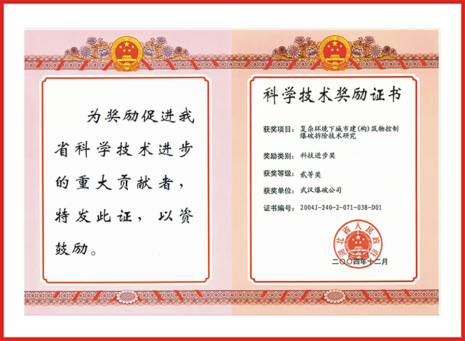 ʡ�Ӵ�����¶��Ὠ������Ʊ��Ʋ�������о����Ƚ� .jpg