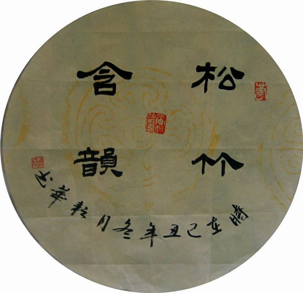 ���λᡤ(j9)�ٷ���վ-������Ϸ��һƷ��