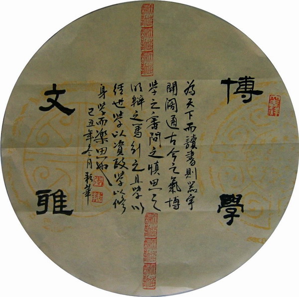 ���λᡤ(j9)�ٷ���վ-������Ϸ��һƷ��