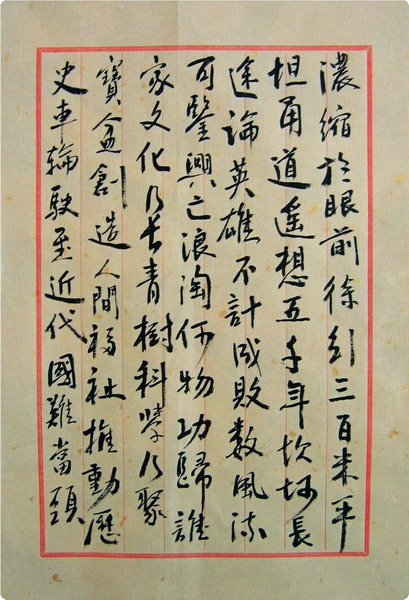 ���λᡤ(j9)�ٷ���վ-������Ϸ��һƷ��